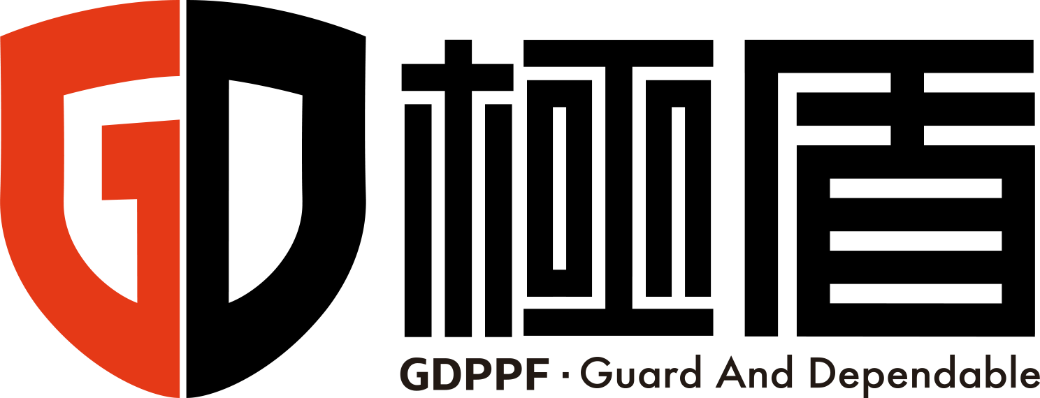极盾GDPPF